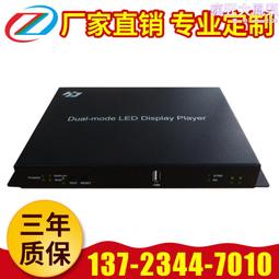 灰度HD-A4L/A5L/ A6L 同非同步雙模播放盒 全彩LED顯示幕控製器 MZ1202 歷史價格詳細信息