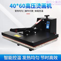 高功率手動燙畫機 大面積平板熱轉印服裝T恤錦旗壓燙機燙花印花機 歷史價格詳細信息