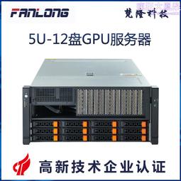 EATX伺服器機箱X79主板X99大板機殼桌機雙路CPU機箱華南板超微 歷史價格詳細信息