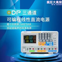 OWON利利普TI332手持紅外熱成像儀熱點數據防水IP54軟體數據傳輸 歷史價格詳細信息