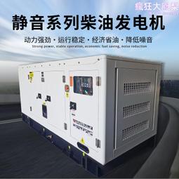 200k/160kw柴油發電機組sc7h250低噪音系列200k上柴發電機 價格比較,價格查詢,歷史價格詳細信息