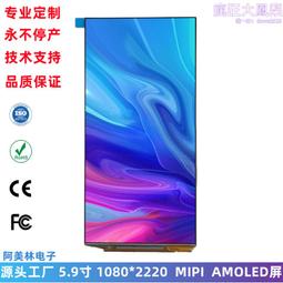 5.5寸oled顯示屏5.3英寸綠光TW566425600A1綠色5.5寸模塊5.6英寸 歷史價格詳細信息