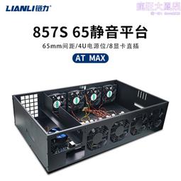 4u機箱8.9寸顯示屏帶鍵盤觸控滑鼠視頻廣播一體工控工作站伺服器 歷史價格詳細信息