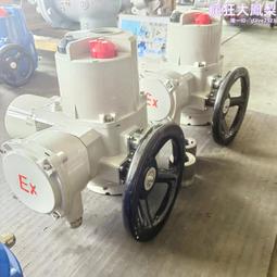 科耐迪 電動塑料球閥q941f-16upvc配智能型knd-lq系列電裝 歷史價格詳細信息