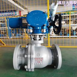 科耐迪 電動塑料球閥q941f-16upvc配智能型knd-lq系列電裝 歷史價格詳細信息