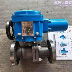 科耐迪 電動塑料球閥q941f-16upvc配智能型knd-lq系列電裝 歷史價格詳細信息