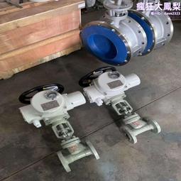 【科耐迪通風蝶閥系列月銷50】電動通風蝶閥d941x-1c 歷史價格詳細信息