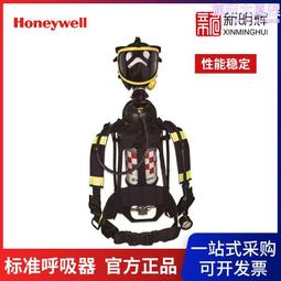 他救正壓式空氣呼吸器 雙6.8L複合氣瓶 雙矽膠全面罩 舒適背帶 歷史價格詳細信息