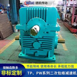 二次包絡環面渦杆渦輪精密小模數絲杆齒輪軸鑄銅蝸輪分齒蝸杆 歷史價格詳細信息