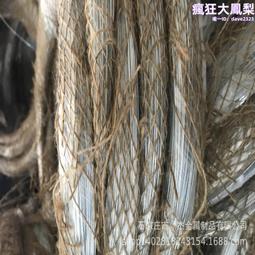 鍍鋅絲 電鍍鋅絲22# 21# 20# 歷史價格詳細信息