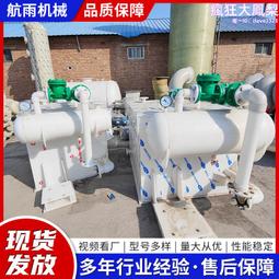 真空機組油脂廠真空脫泡脫臭臥式泵軸氣體傳輸泵真空抽氣機負壓泵 歷史價格詳細信息