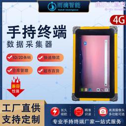 rfid持機 超高頻 安卓UHF工業手持機 915M遠距離讀距RFID中間件 歷史價格詳細信息