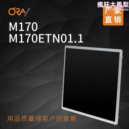 AUO 43吋 T-CON （T420HVN06.3) FT-5543 歷史價格詳細信息