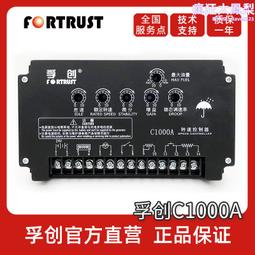 柴油發電機配件 186F 178F 192F173F噴油泵總成油泵 歷史價格詳細信息