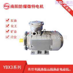 ybx3系列小接線盒tc4隔爆型防爆電機 1.1kw 運行成本較低 歷史價格詳細信息