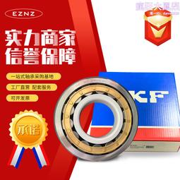 圓柱滾子絕緣軸承NU413ECM/C3VL0241 VL2071變頻電機陶瓷絕緣軸承 歷史價格詳細信息