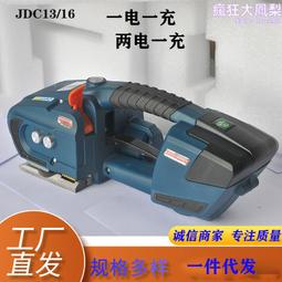 塑鋼帶加強手動打包機 拉緊器綑紮機包裝機打包鉗 歷史價格詳細信息