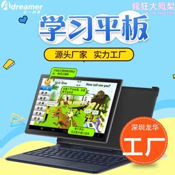 10.1寸二合一W10系統四核雙WiFi平板電腦 N3350帶HDMI CD頭充電 歷史價格詳細信息