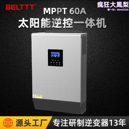 逆控器一體家庭儲能磷酸鐵組48v100ah堆疊式 歷史價格詳細信息