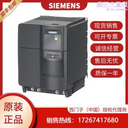 mm440變頻器 6se6440-2uc24-0ca1  4/5kw 2uc25-5ca1 歷史價格詳細信息