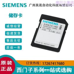 simatic cpu存儲卡 s7-1200 12m 6es7954-8le03-0aa0內存條 歷史價格詳細信息