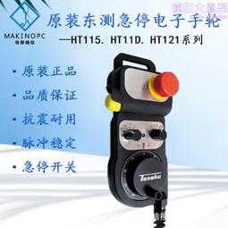 法那科原裝風扇 1611VL-05W-B49 24V 4線發那科筆記本設備散熱器 歷史價格詳細信息
