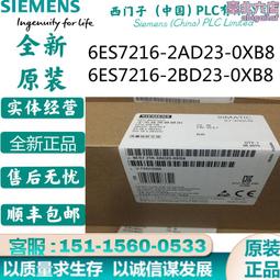 s7-200cpu 6es7288-1cr20-0aa1  cpu cr20s緊湊型議價 歷史價格詳細信息