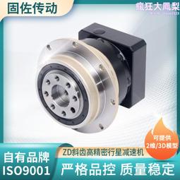 盤式減速機a00系列 行星減速器配伺服步進電機斜齒法蘭輸出 歷史價格詳細信息