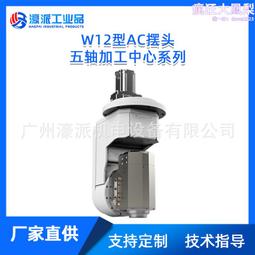 AC五軸水刀 可斜切0-70度採用品牌電器性能更穩定 水刀數控切割機 歷史價格詳細信息