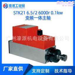 全系列鬥軸 45*255 適用於 PC55 鏟鬥銷軸 20M-70-22860 挖機鬥軸 歷史價格詳細信息