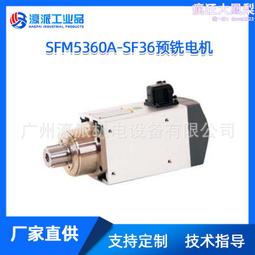 SF(B)軸流式通風機 軸流通風機 軸流離心風機 歷史價格詳細信息