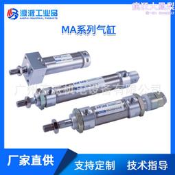 亞德客三軸三桿氣缸TCM40x100S(4個) 歷史價格詳細信息