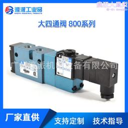 磁性液體密封 攪拌器機械密封 空間小 零洩漏 無磨損 歷史價格詳細信息