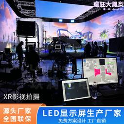 玖潤LED A系列常規戶外產品 壓鑄鋁箱體 PH10 歷史價格詳細信息