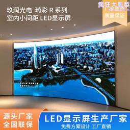 玖潤LED A系列常規戶外產品 壓鑄鋁箱體 PH10 歷史價格詳細信息