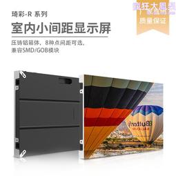 玖潤LED A系列常規戶外產品 壓鑄鋁箱體 PH10 歷史價格詳細信息