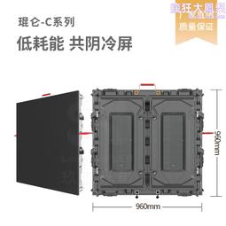 玖潤LED A系列常規戶外產品 壓鑄鋁箱體 PH10 歷史價格詳細信息