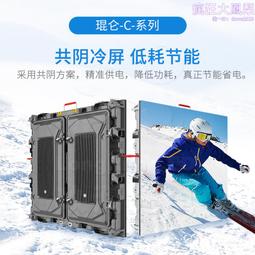 玖潤LED A系列常規戶外產品 壓鑄鋁箱體 PH10 歷史價格詳細信息