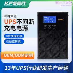 ups不間斷電源c3k在線式3000 2400w機房伺服器監控穩壓 歷史價格詳細信息