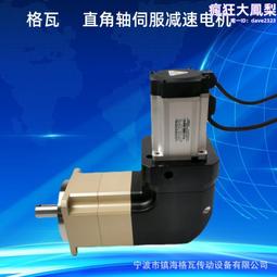 格瓦TKM28~68雙曲面齒輪減速機 伺服電機直連SKM系列直角軸減速機 歷史價格詳細信息