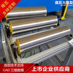 自動化動力滾筒生產流水線|電子裝配生產線|物流分揀線 歷史價格詳細信息