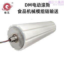 動力滾筒輸送機流水線電動不鏽鋼滾筒傳送機快遞物流裝車卸貨滑梯 歷史價格詳細信息