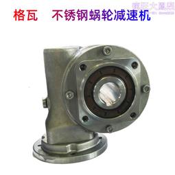 格瓦TKM28~68雙曲面齒輪減速機 伺服電機直連SKM系列直角軸減速機 歷史價格詳細信息