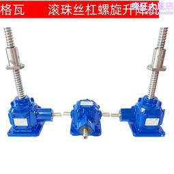 格瓦TKM28~68雙曲面齒輪減速機 伺服電機直連SKM系列直角軸減速機 歷史價格詳細信息