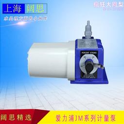 愛力浦柱塞計量泵J-X系列輸送高粘度高溫液體介質容積泵高壓泵 歷史價格詳細信息