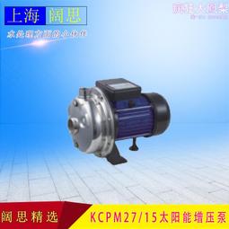 太陽能盒戶外ip65感應充電多晶矽太陽能板燈串配件 4閃爍模式 歷史價格詳細信息