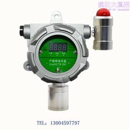氯氣探測器高精度工業級固定式不帶顯示CL2氯氣探測器 歷史價格詳細信息