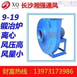 高壓離心式通風機 9-19防爆除塵離心風機4-72蝸牛風機B4-72 F4-72 歷史價格詳細信息