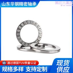 推力圓柱滾子軸承81238M 9238H 190*270*62 另82238M 190*270*109 歷史價格詳細信息