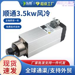 雕刻機電主軸降溫用冷卻機1500W油冷機 15L油箱3.7L/MIN流量 歷史價格詳細信息